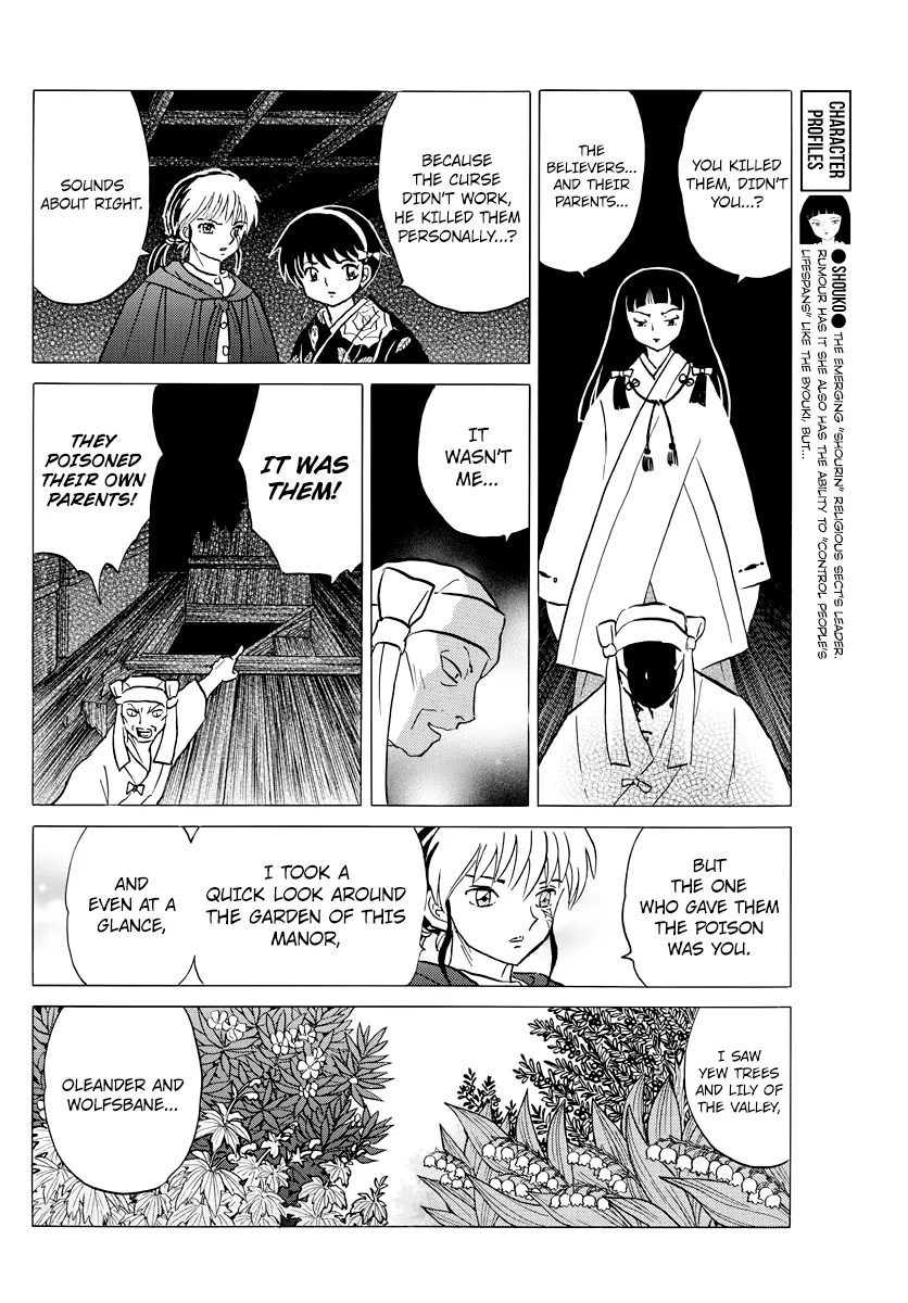 Mao  Manga Chapter 11 page 12 - 