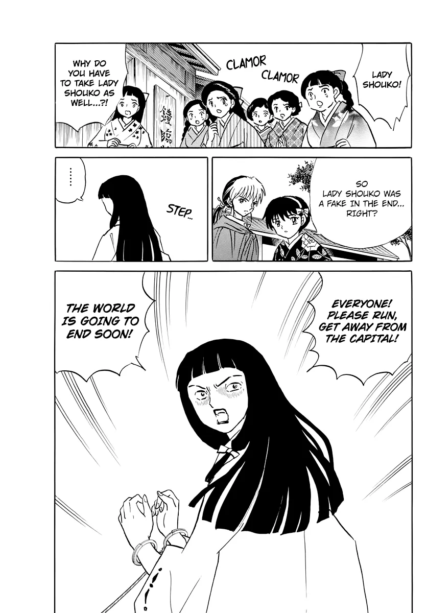 Mao  Manga Chapter 11 page 17 - 