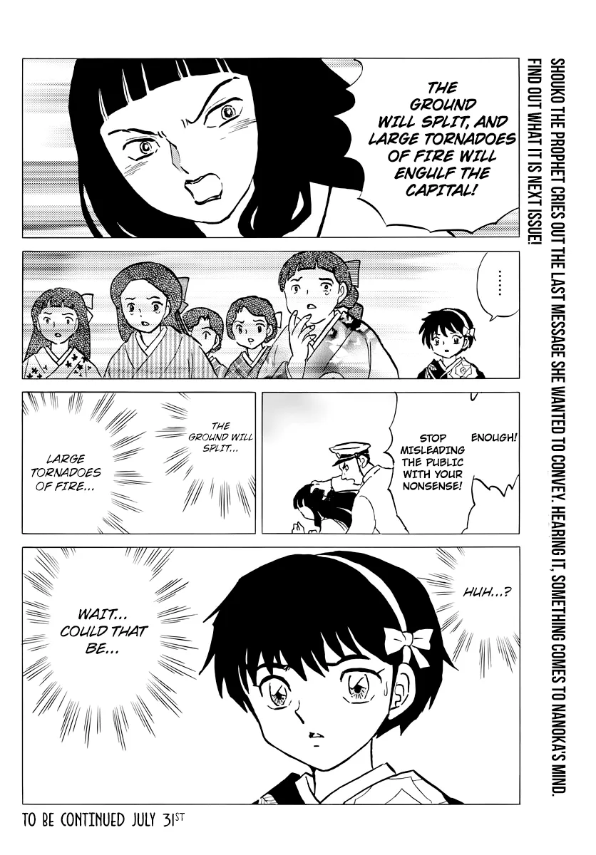 Mao  Manga Chapter 11 page 18 - 