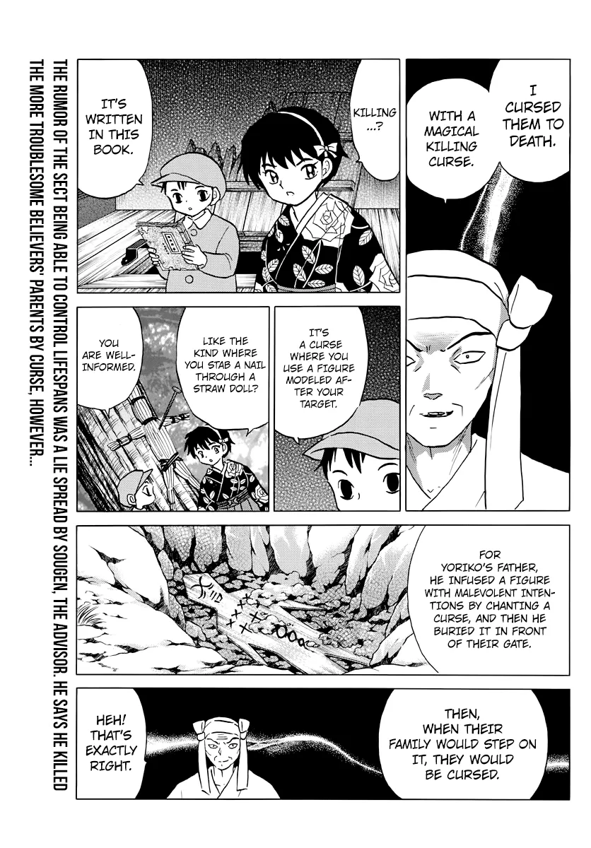 Mao  Manga Chapter 11 page 3 - 