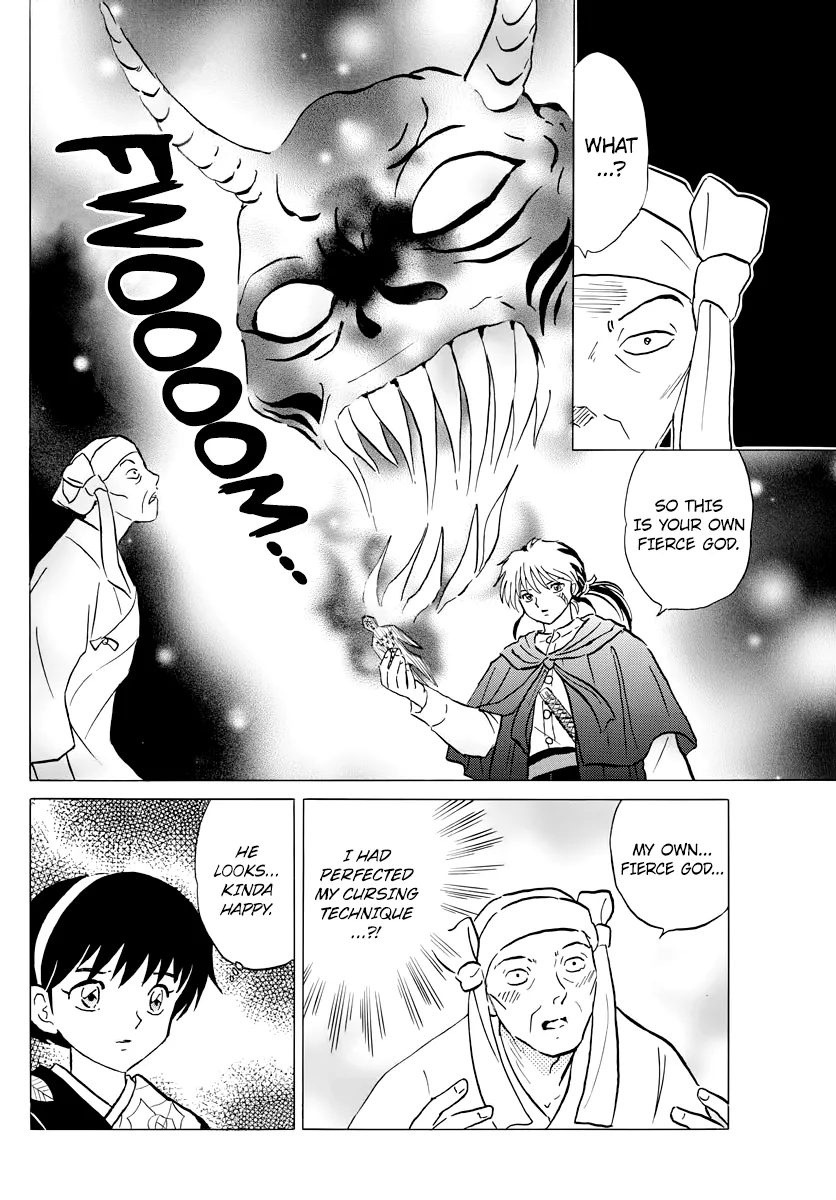 Mao  Manga Chapter 11 page 6 - 