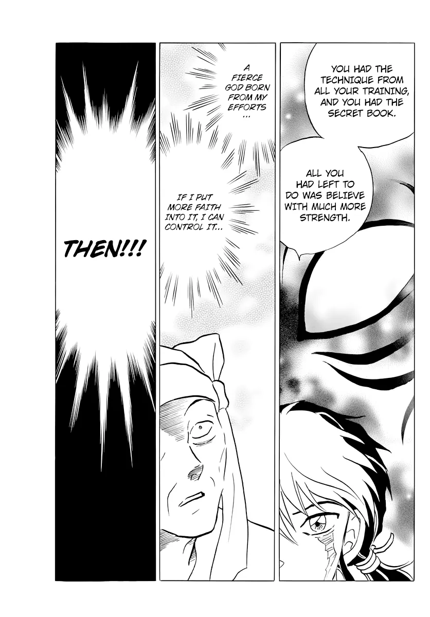 Mao  Manga Chapter 11 page 7 - 