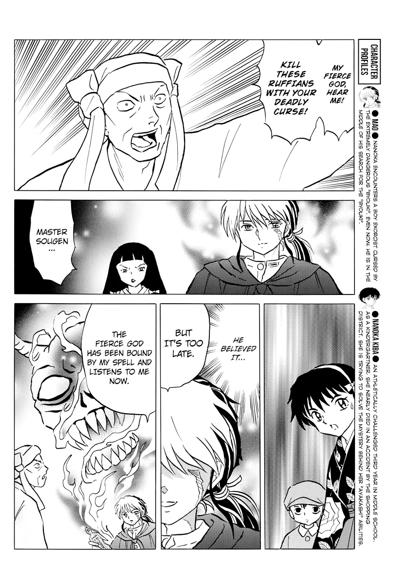 Mao  Manga Chapter 11 page 8 - 