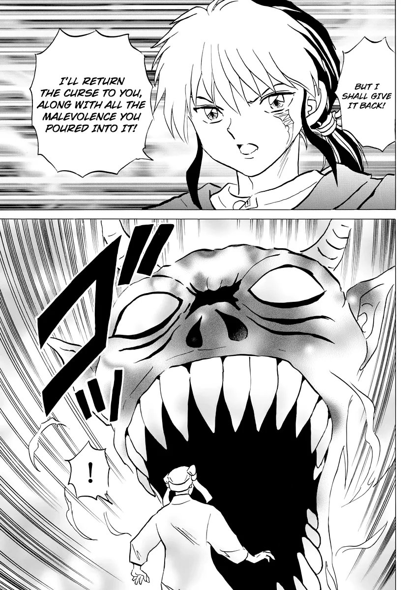 Mao  Manga Chapter 11 page 9 - 