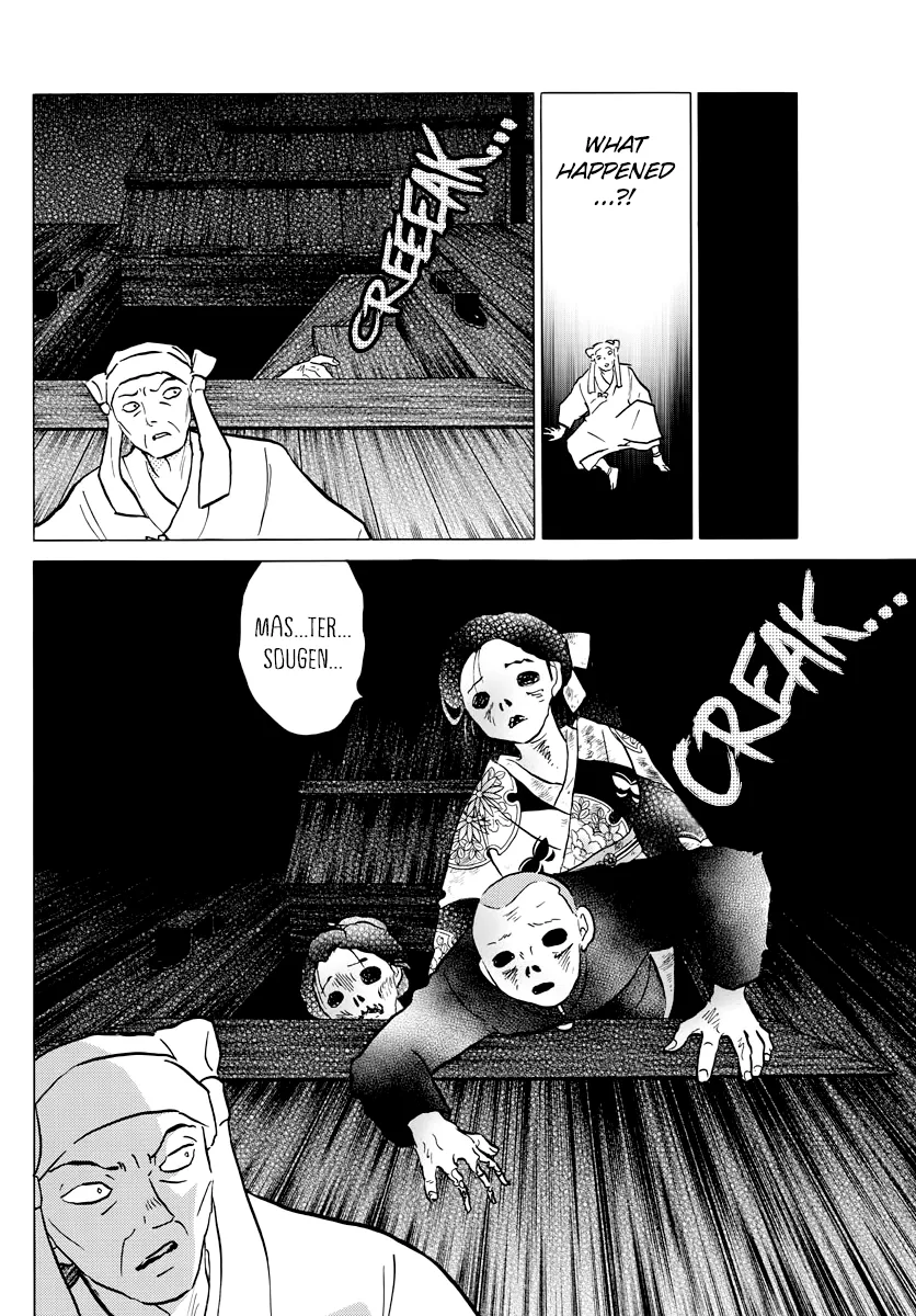 Mao  Manga Chapter 11 page 10 - 