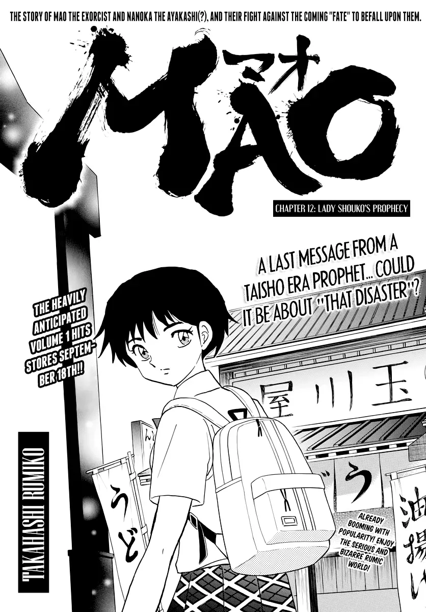 Mao  Manga Chapter 12 page 1 - 
