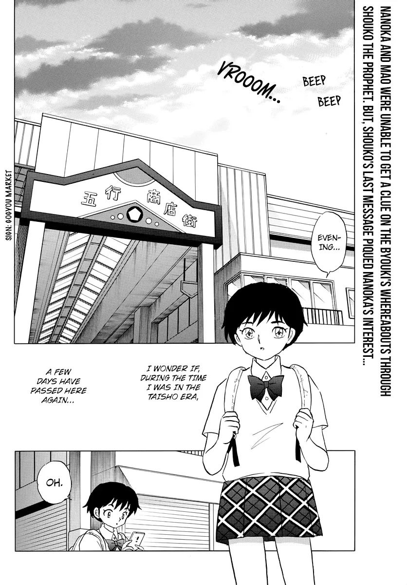 Mao  Manga Chapter 12 page 2 - 