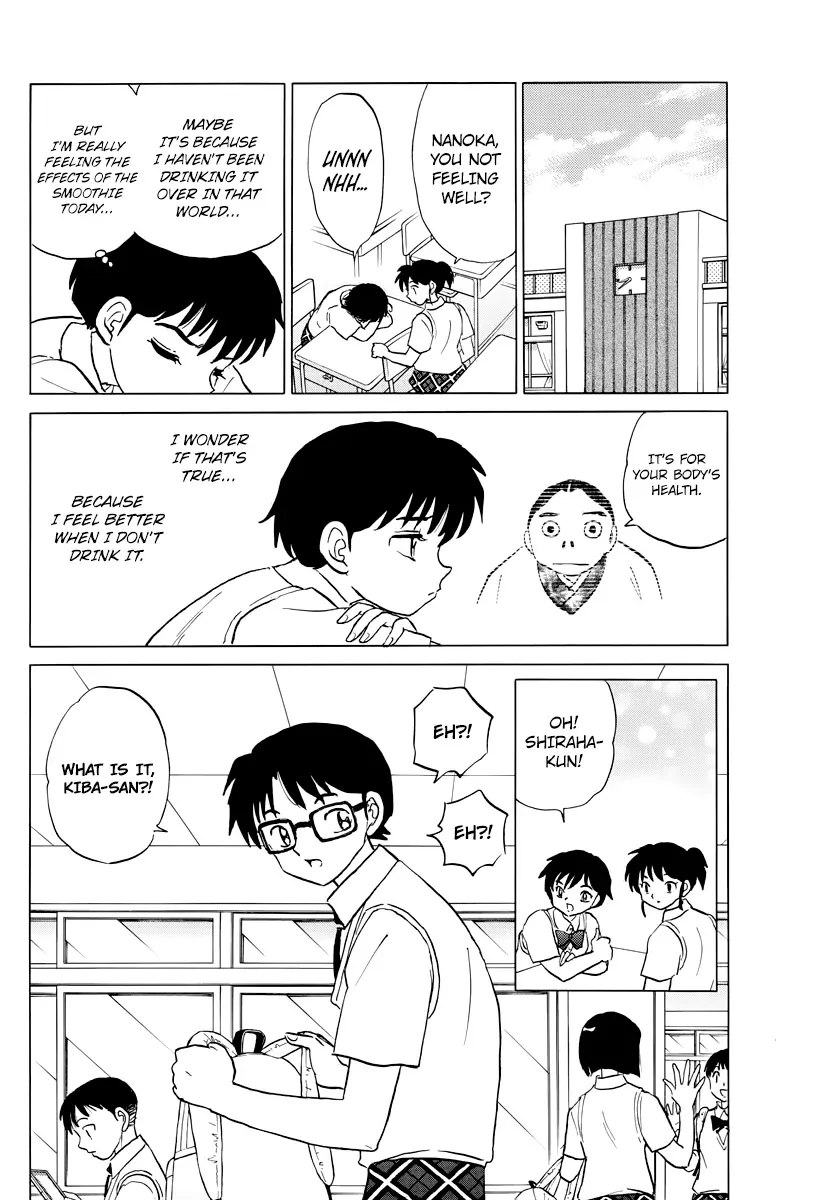 Mao  Manga Chapter 12 page 12 - 