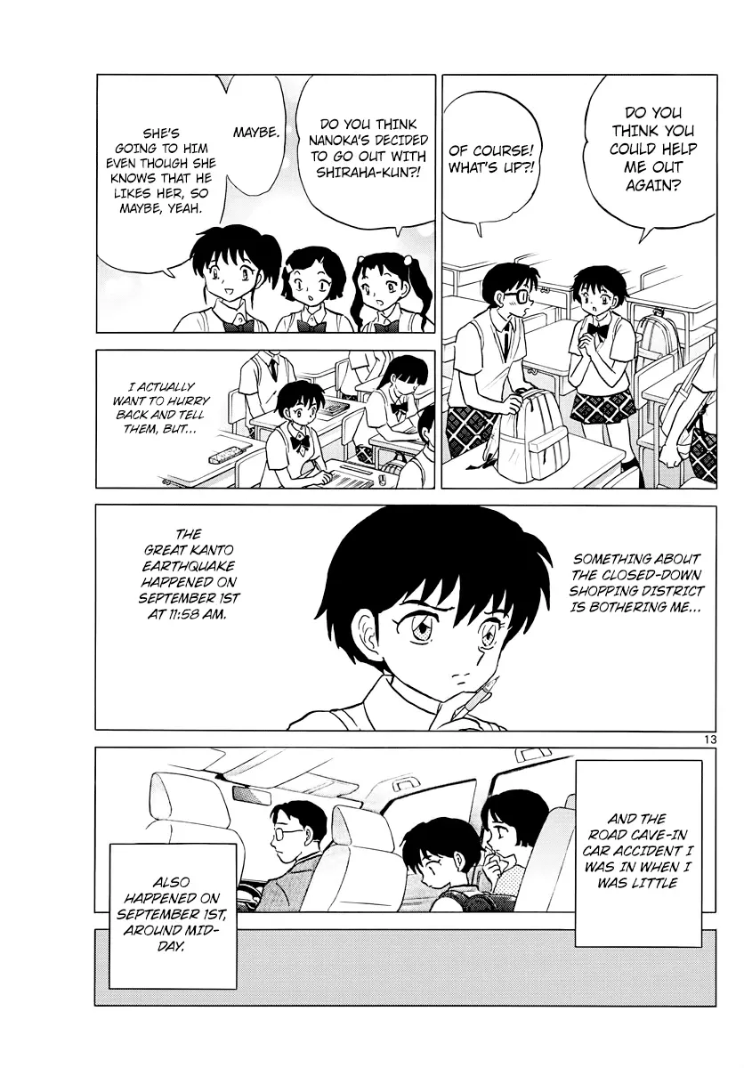 Mao  Manga Chapter 12 page 13 - 