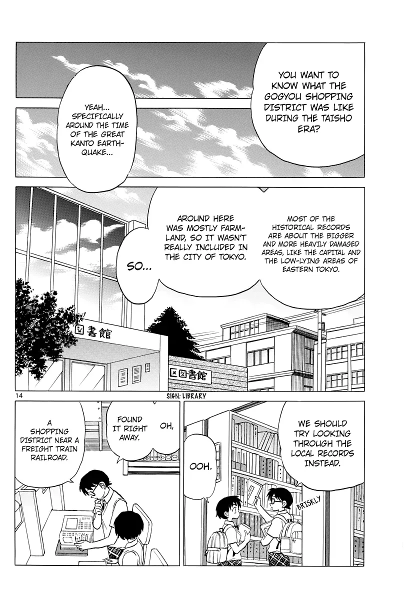 Mao  Manga Chapter 12 page 14 - 