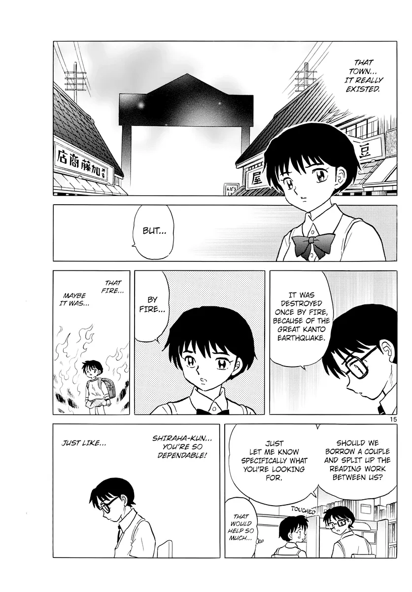 Mao  Manga Chapter 12 page 15 - 