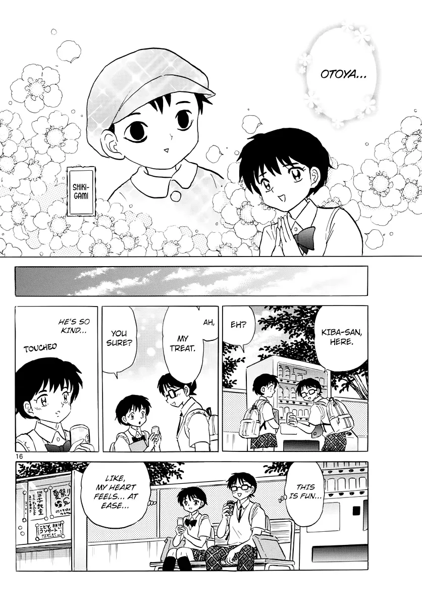 Mao  Manga Chapter 12 page 16 - 