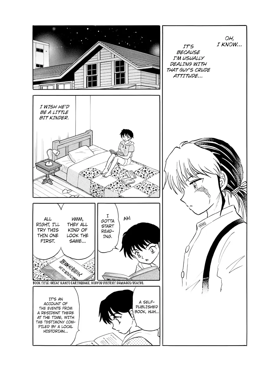 Mao  Manga Chapter 12 page 17 - 