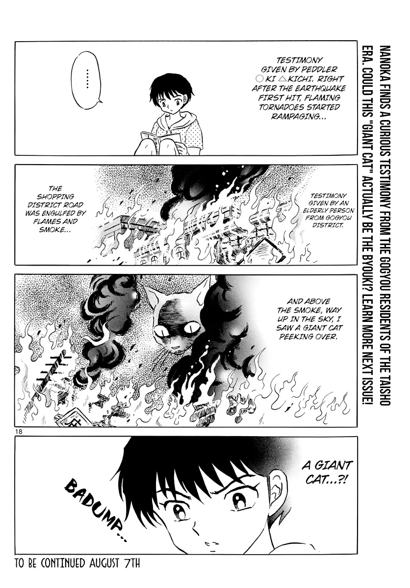 Mao  Manga Chapter 12 page 18 - 