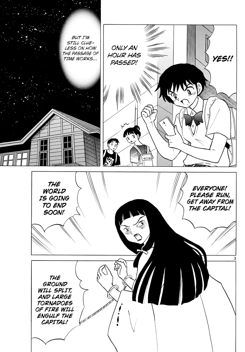Mao  Manga Chapter 12 page 3 - 