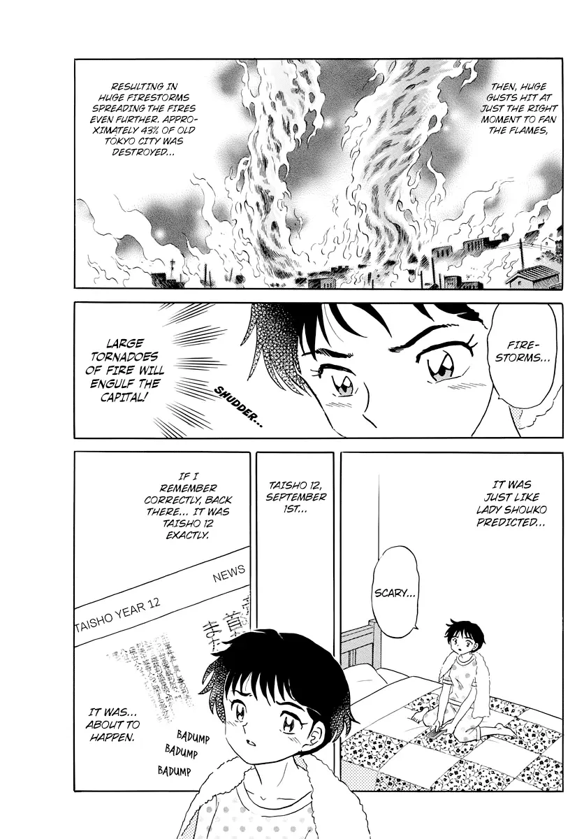 Mao  Manga Chapter 12 page 5 - 