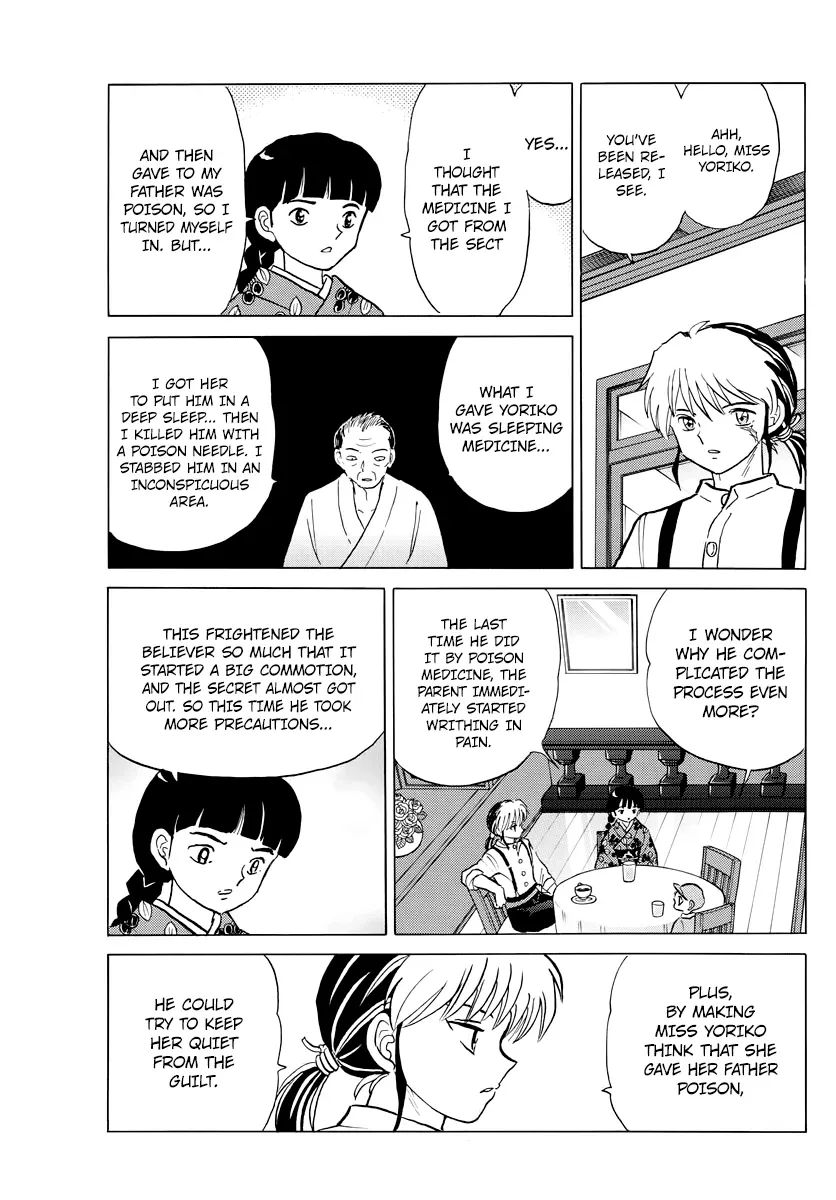 Mao  Manga Chapter 12 page 7 - 