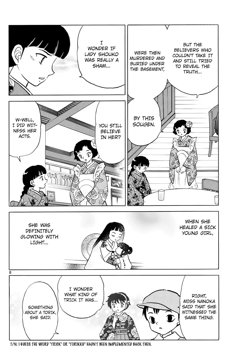 Mao  Manga Chapter 12 page 8 - 
