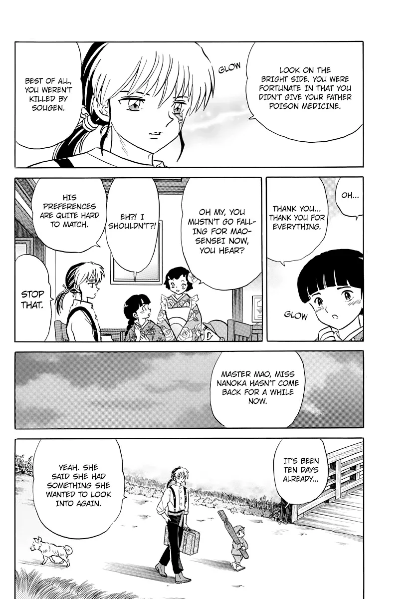 Mao  Manga Chapter 12 page 10 - 