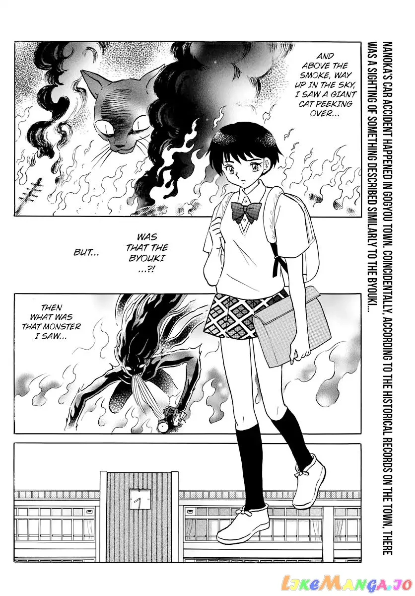 Mao  Manga Chapter 13 page 2 - 