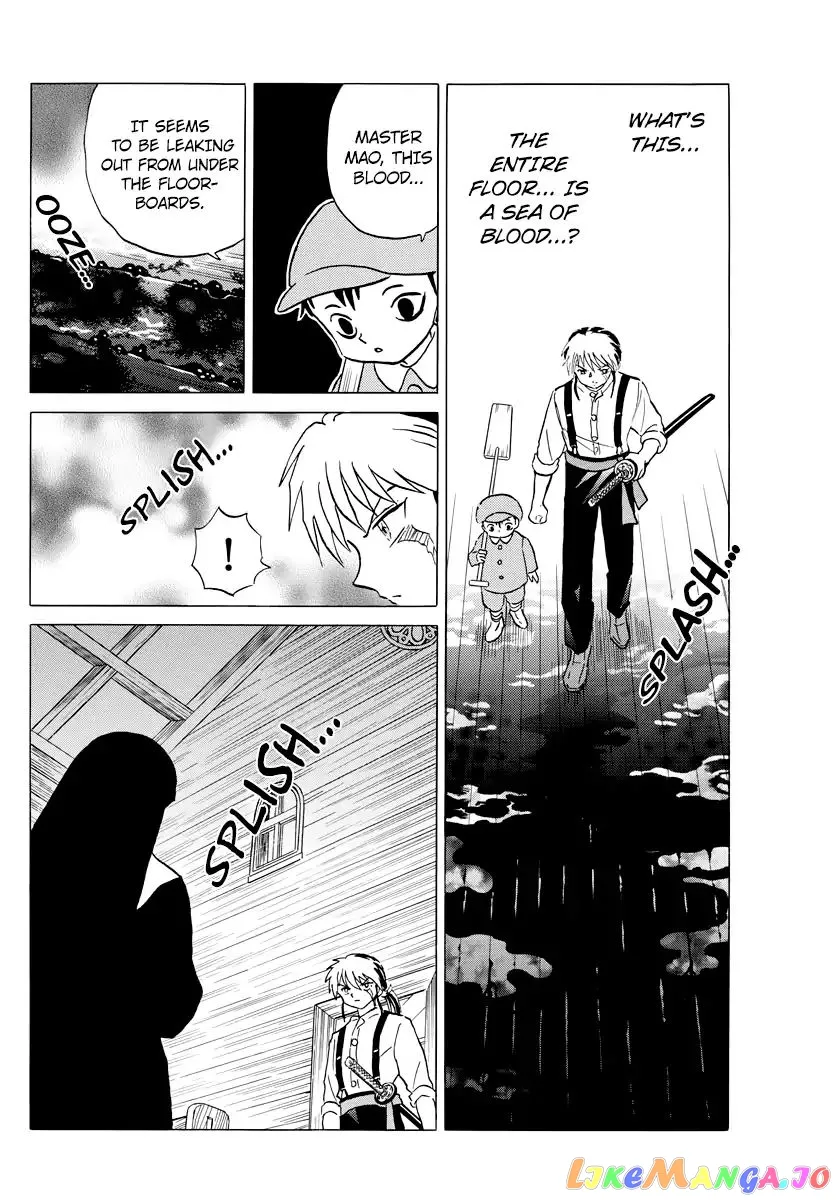 Mao  Manga Chapter 13 page 12 - 