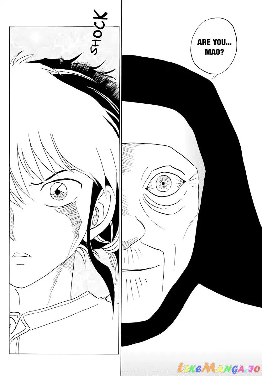 Mao  Manga Chapter 13 page 14 - 