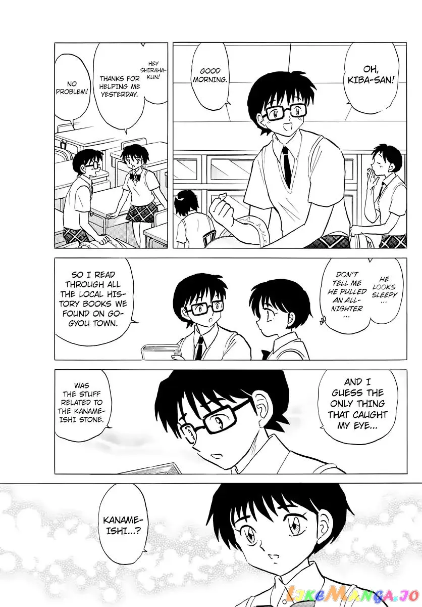 Mao  Manga Chapter 13 page 3 - 
