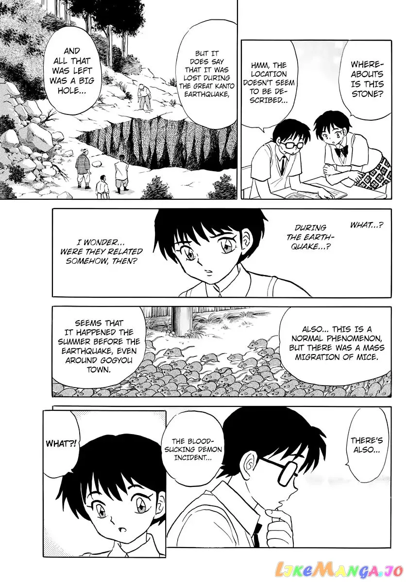 Mao  Manga Chapter 13 page 5 - 