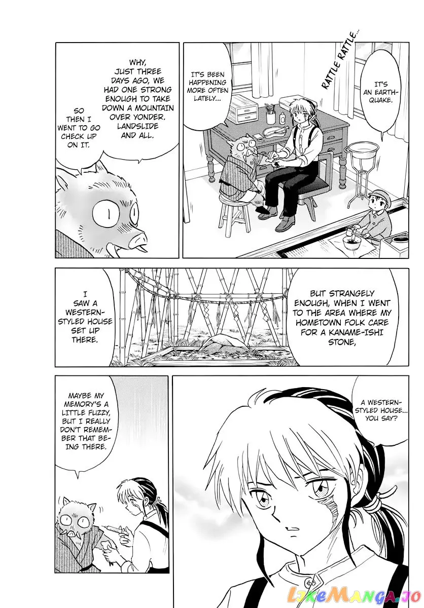 Mao  Manga Chapter 13 page 7 - 