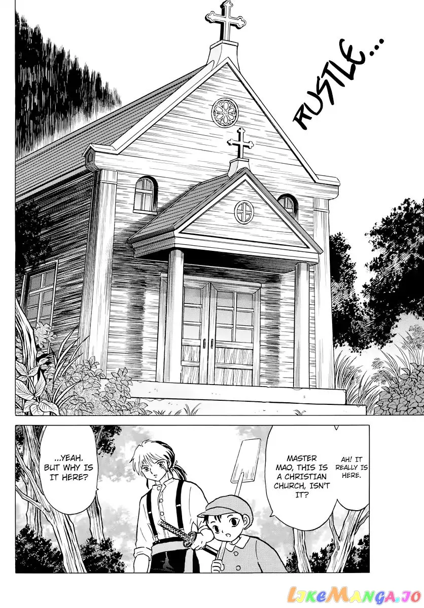 Mao  Manga Chapter 13 page 8 - 