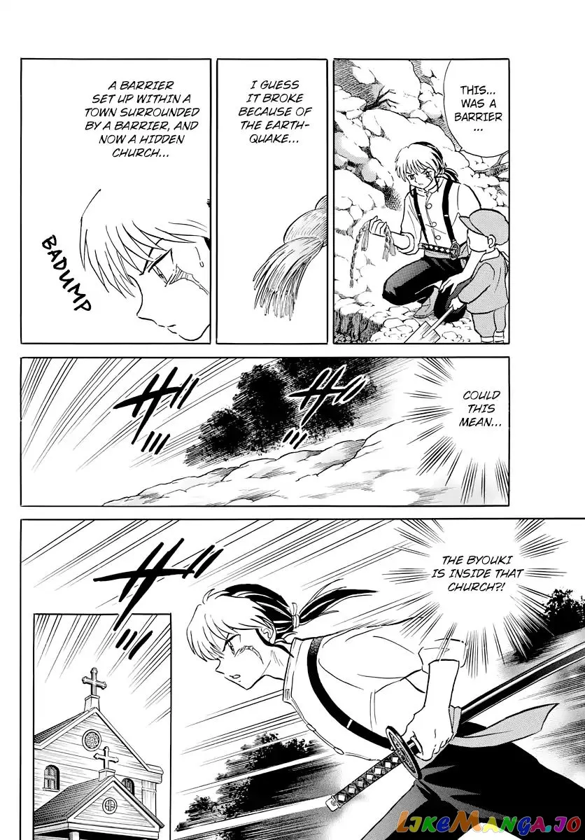 Mao  Manga Chapter 13 page 10 - 