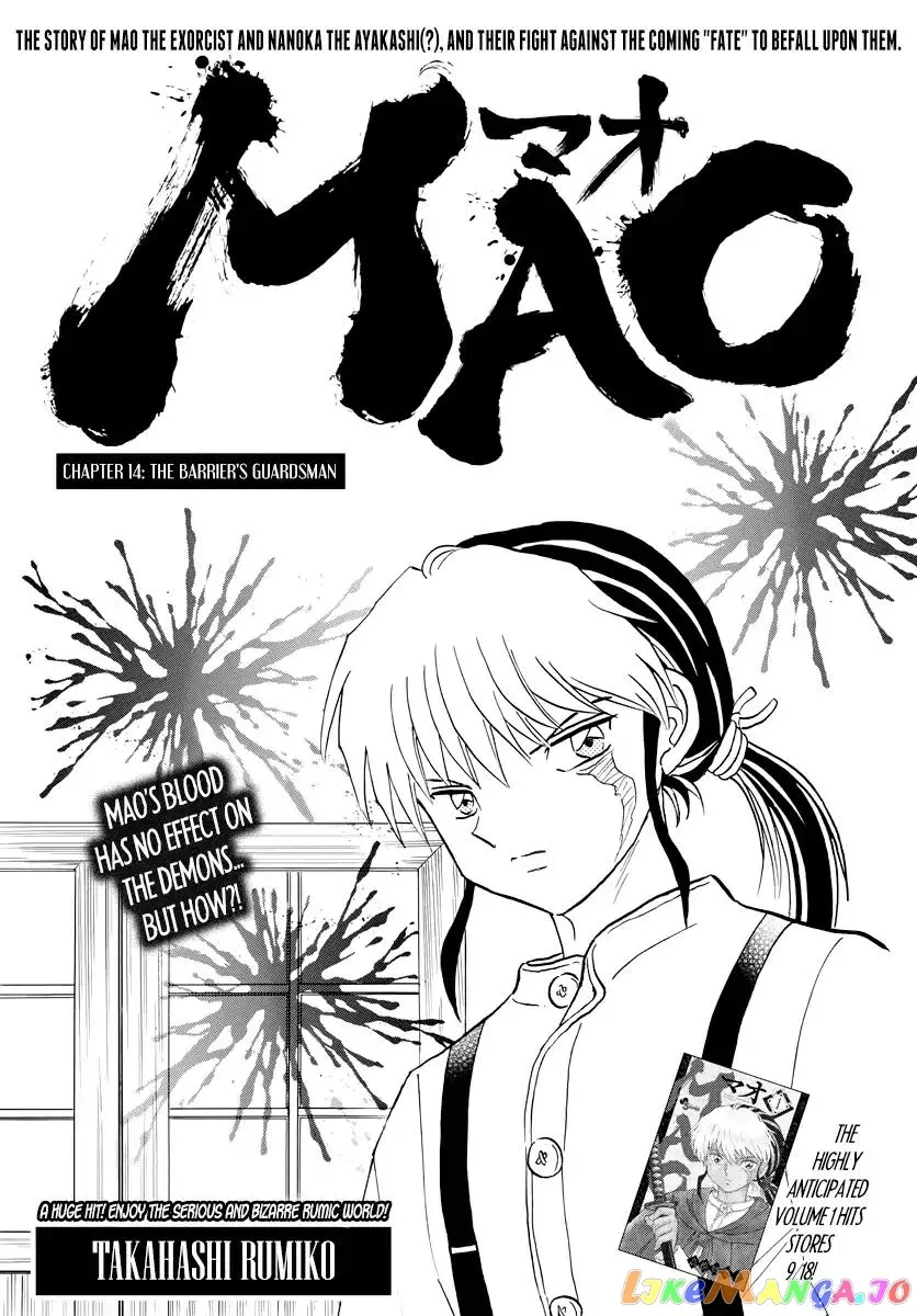 Mao  Manga Chapter 14 page 1 - 