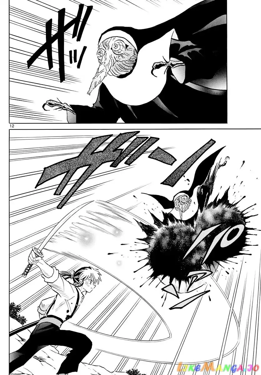 Mao  Manga Chapter 14 page 12 - 