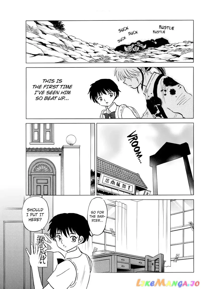 Mao  Manga Chapter 14 page 15 - 