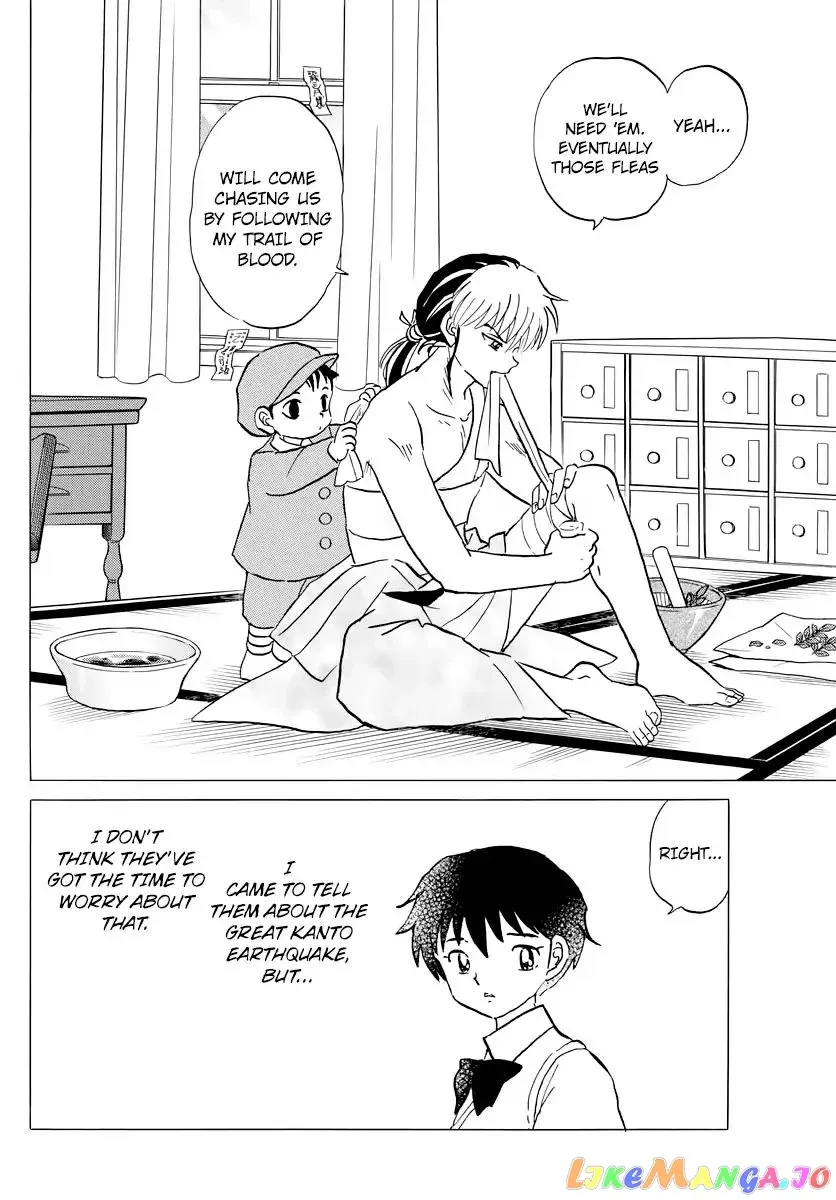 Mao  Manga Chapter 14 page 16 - 
