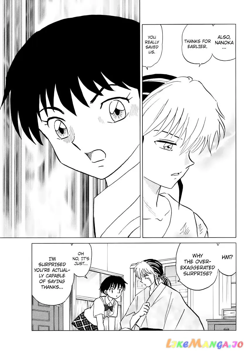 Mao  Manga Chapter 14 page 17 - 