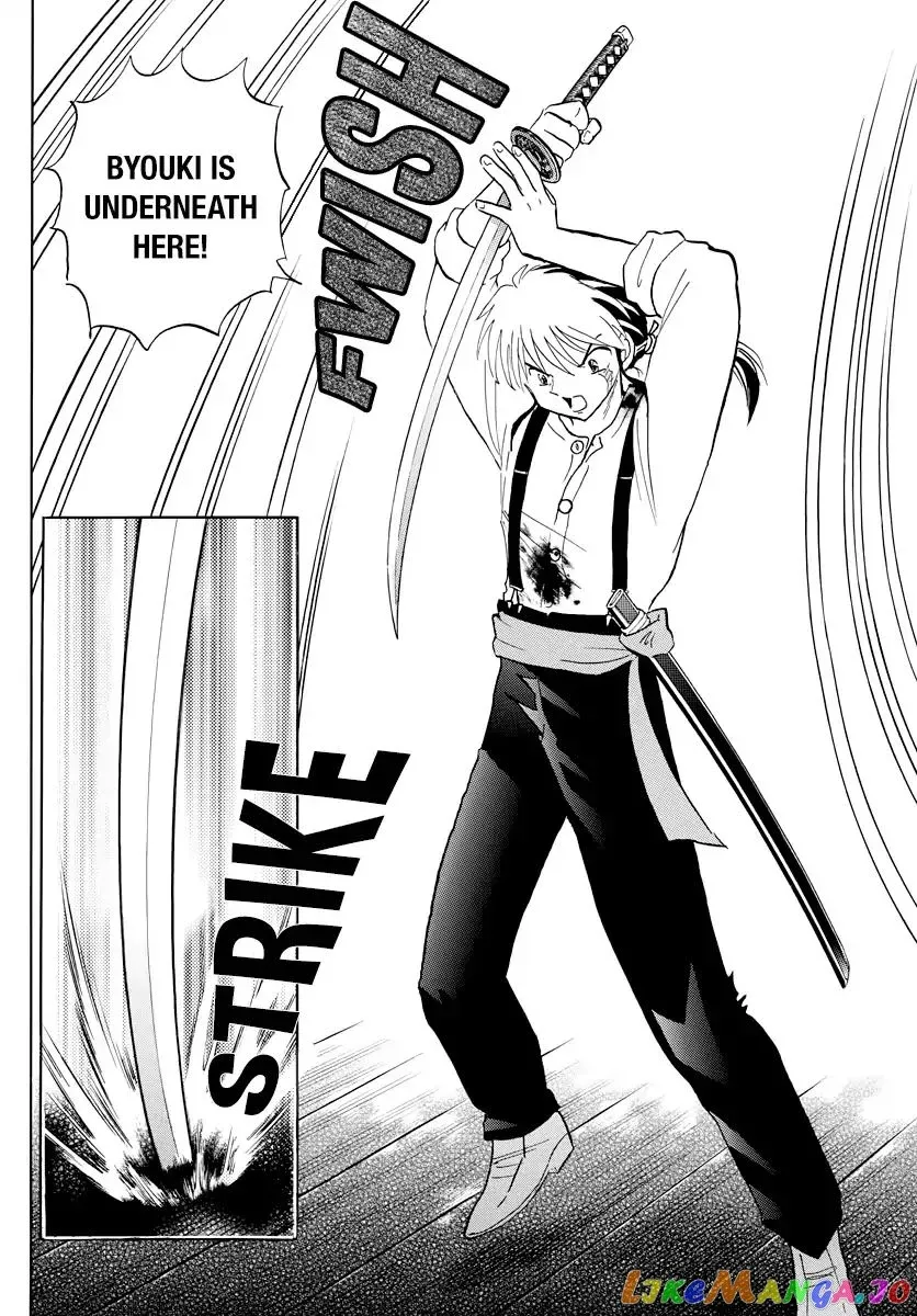 Mao  Manga Chapter 14 page 4 - 