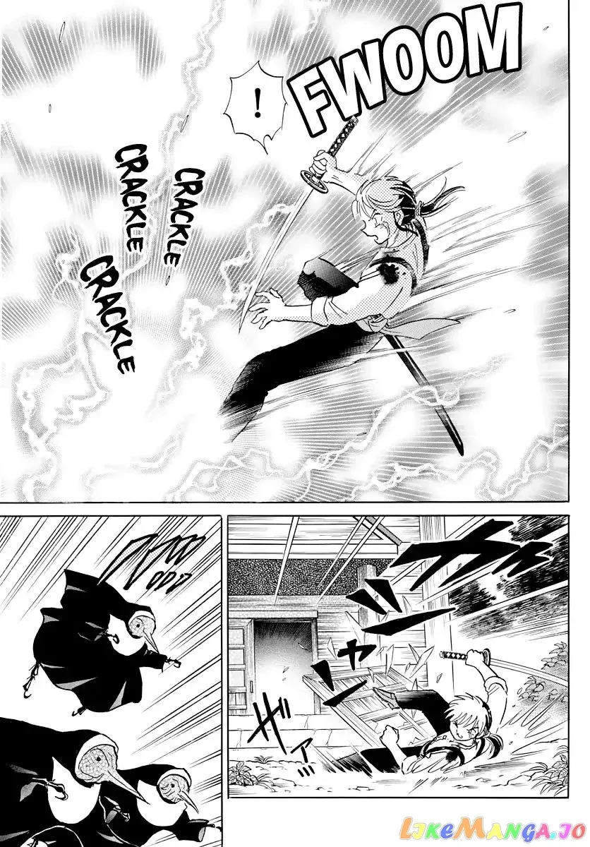 Mao  Manga Chapter 14 page 5 - 