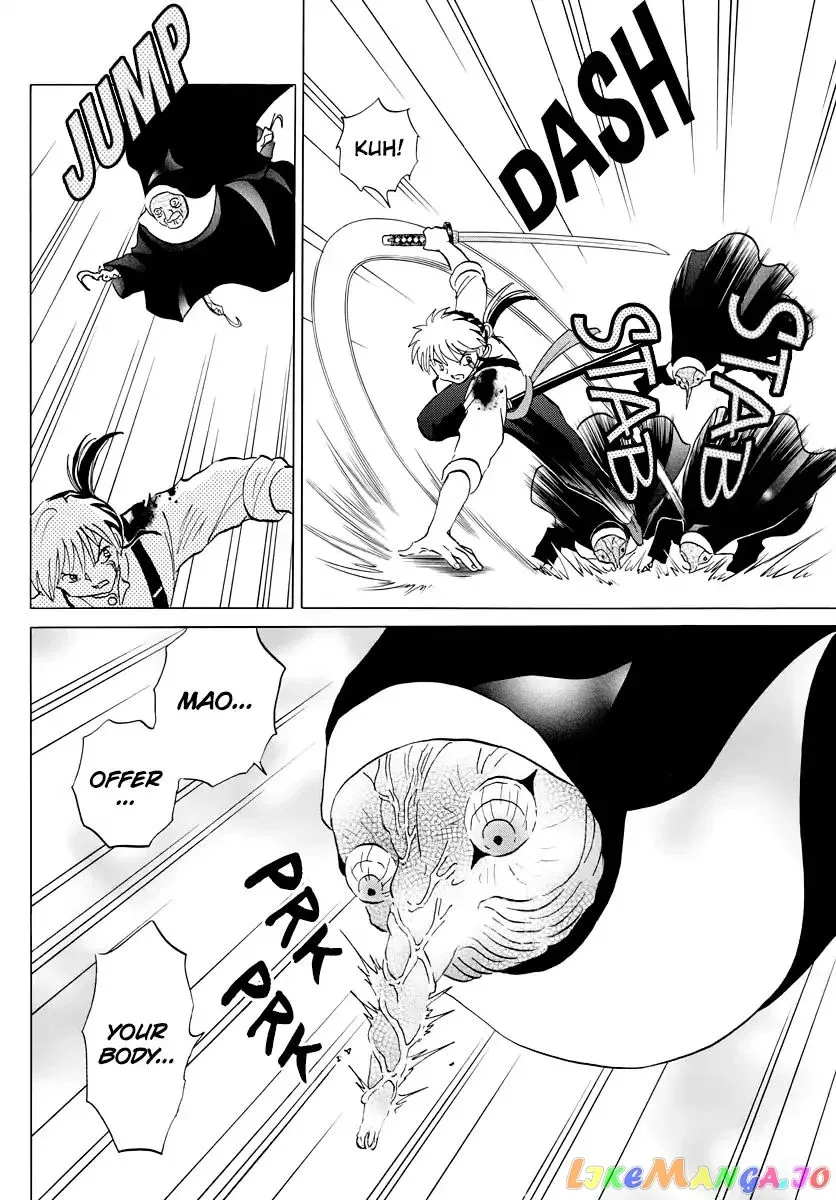 Mao  Manga Chapter 14 page 6 - 