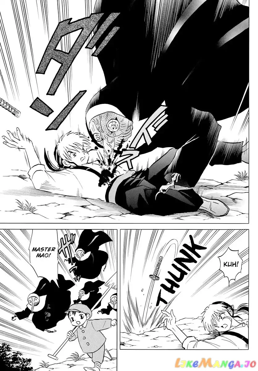 Mao  Manga Chapter 14 page 7 - 