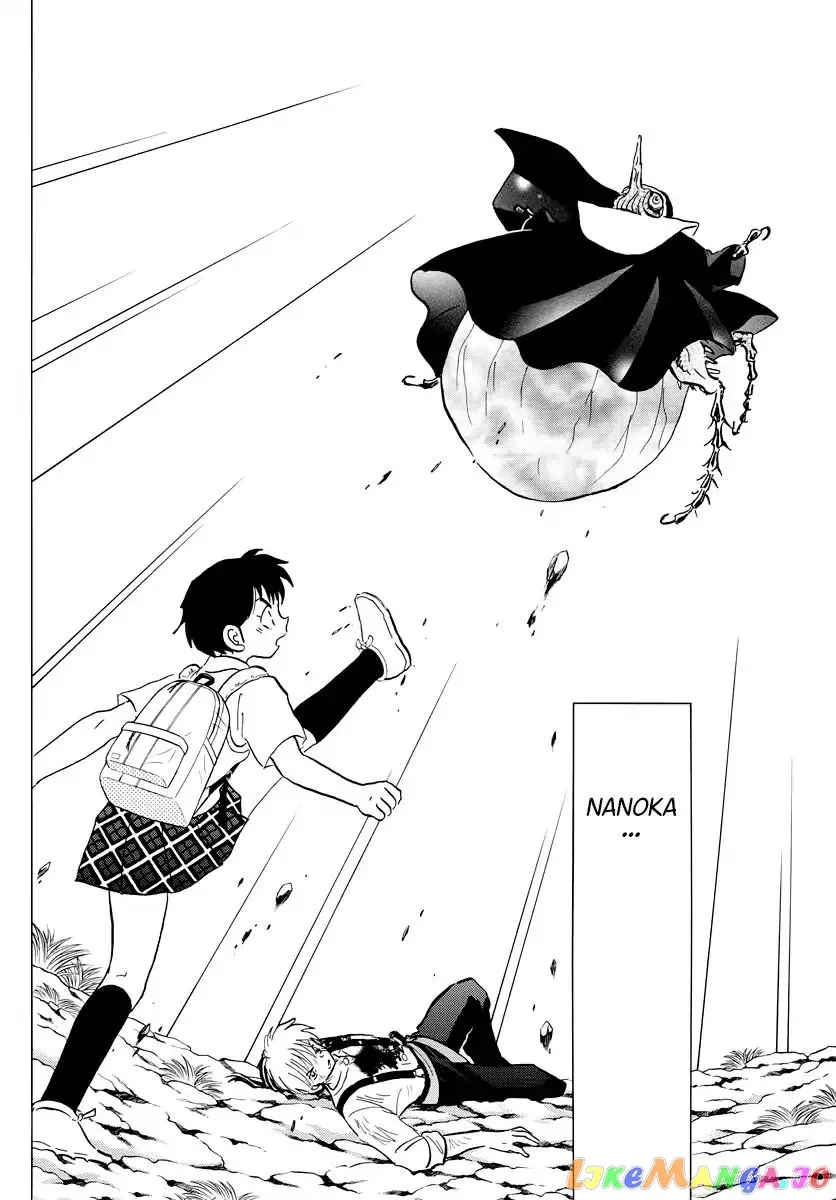 Mao  Manga Chapter 14 page 10 - 