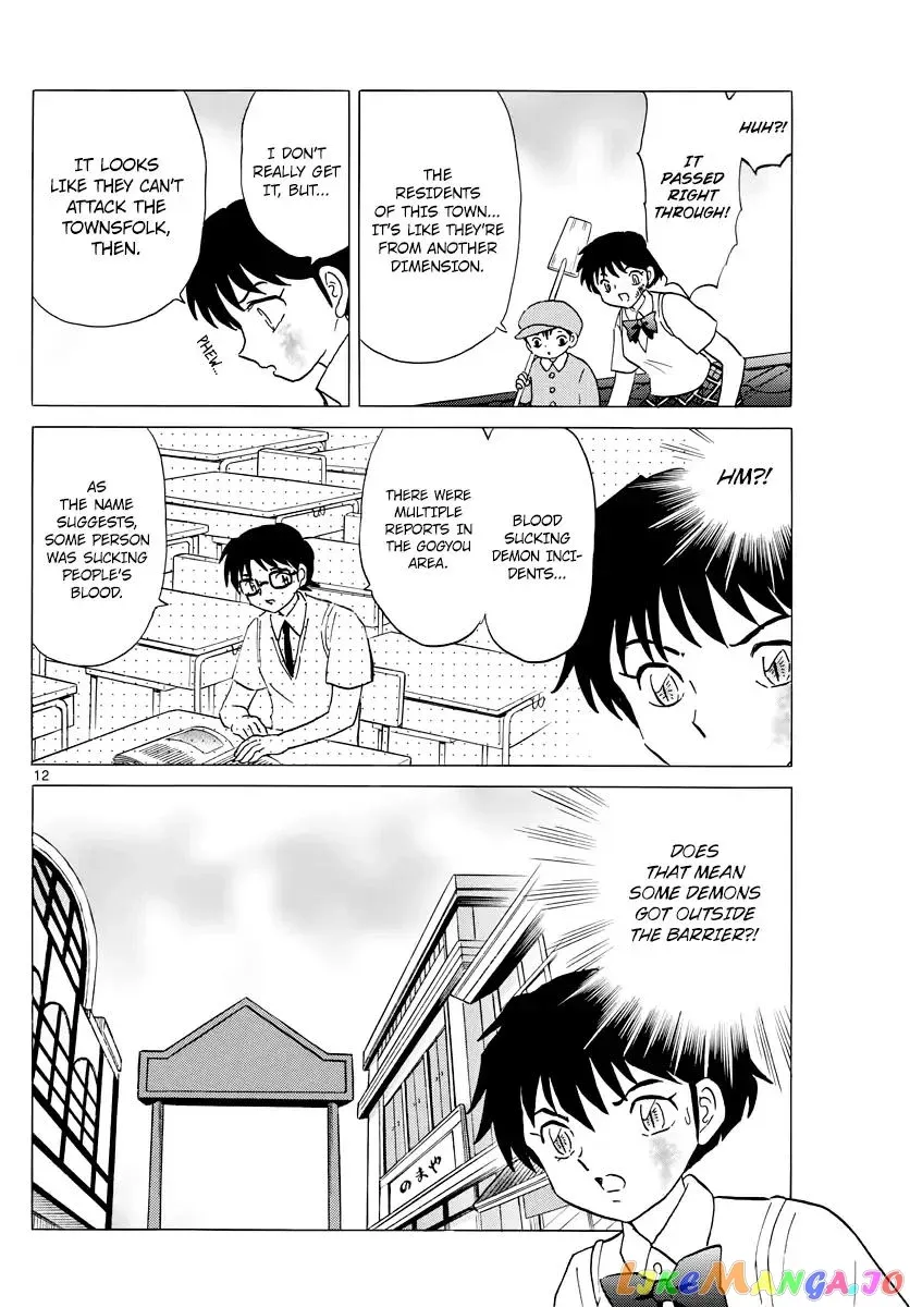 Mao  Manga Chapter 15 page 12 - 