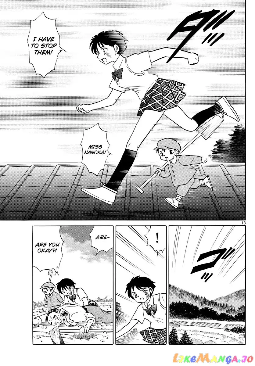 Mao  Manga Chapter 15 page 13 - 