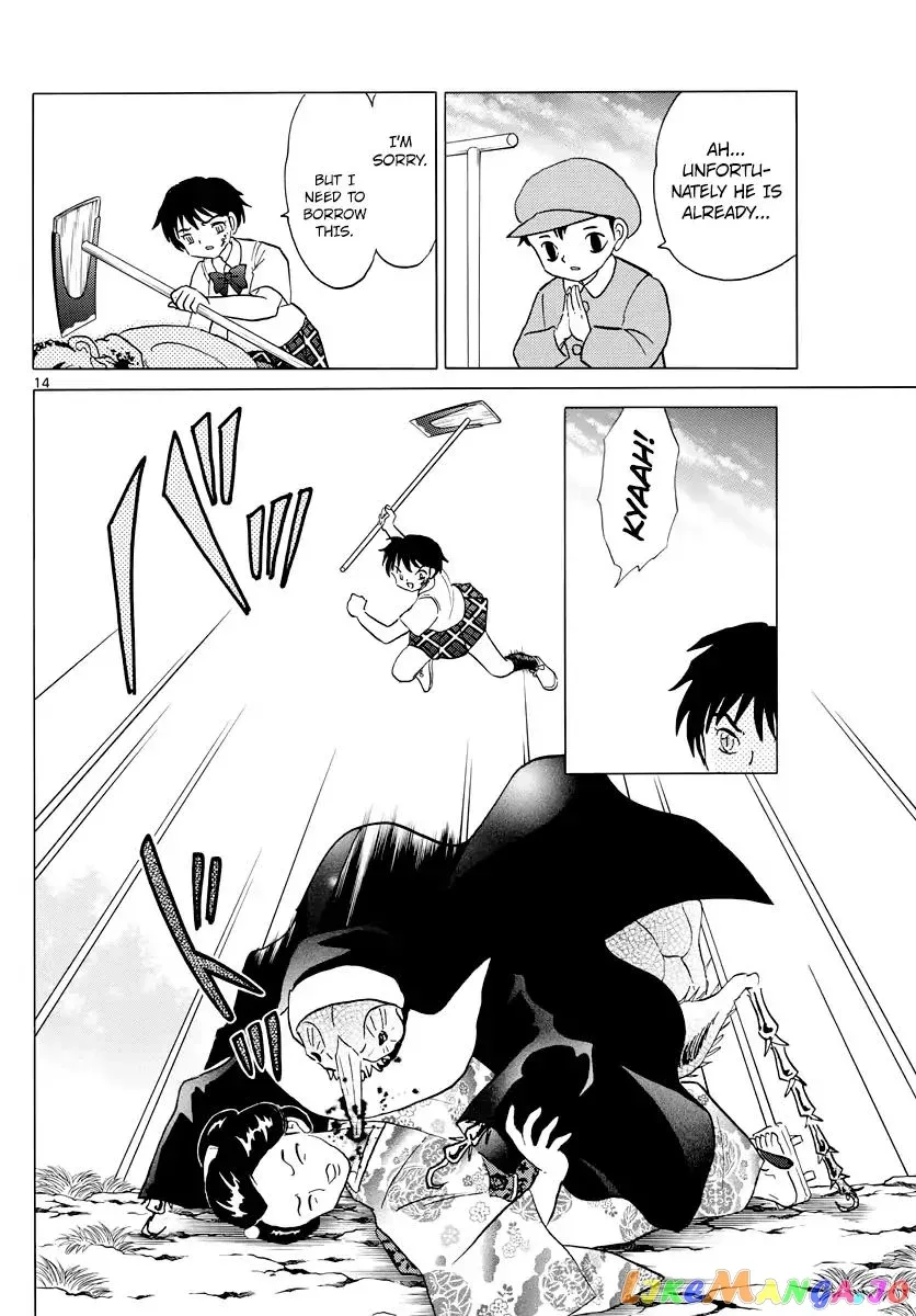 Mao  Manga Chapter 15 page 14 - 