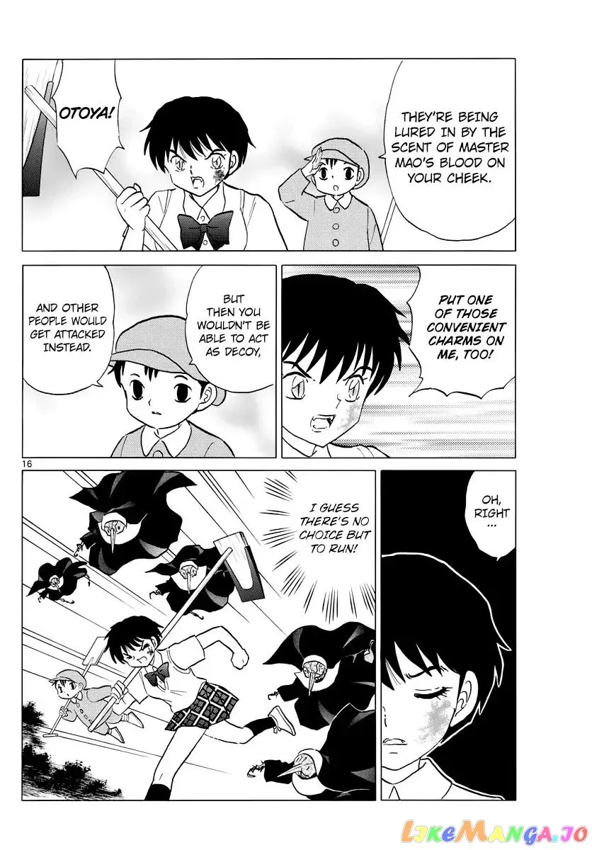 Mao  Manga Chapter 15 page 16 - 