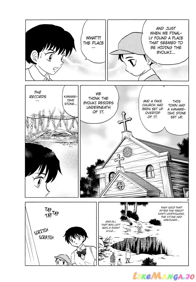 Mao  Manga Chapter 15 page 3 - 