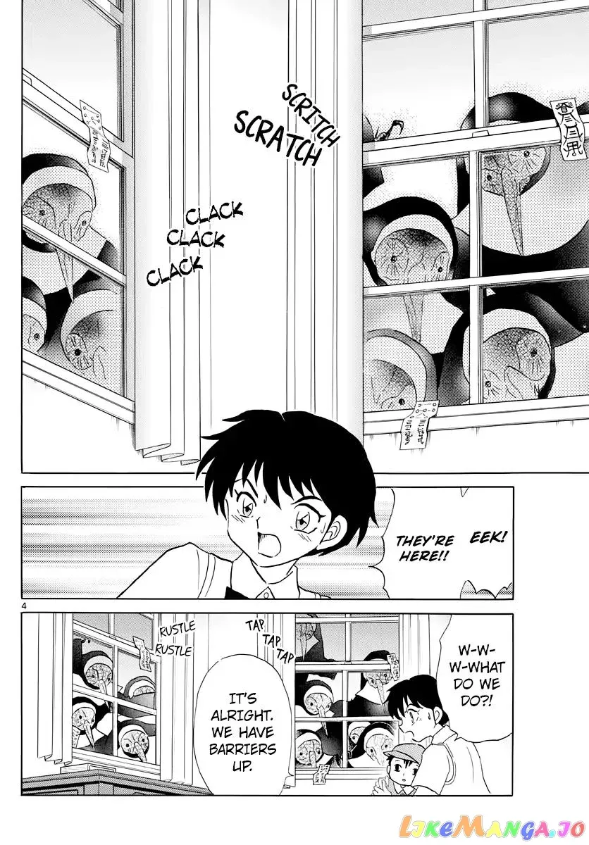 Mao  Manga Chapter 15 page 4 - 