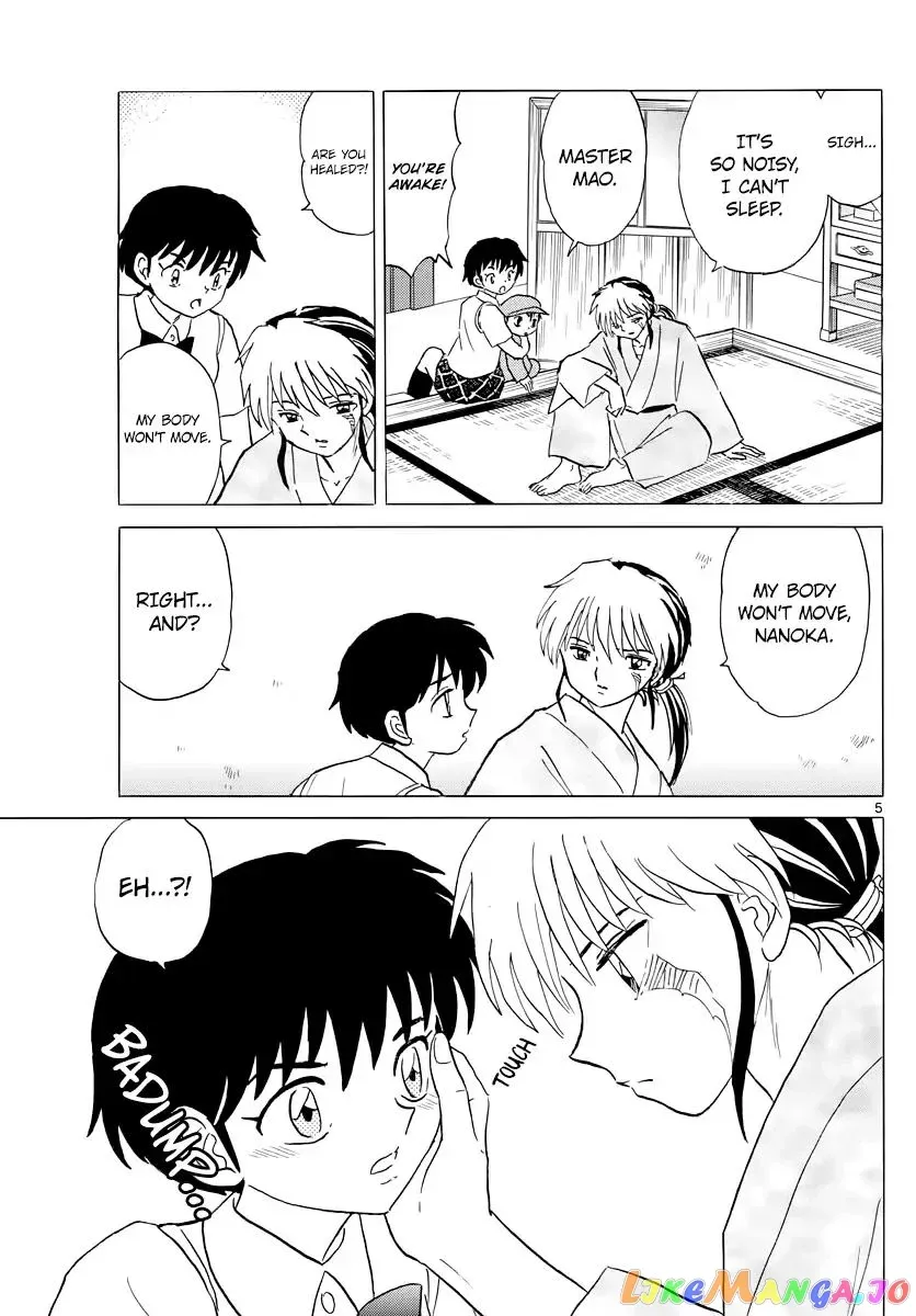 Mao  Manga Chapter 15 page 5 - 