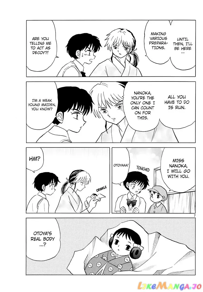 Mao  Manga Chapter 15 page 7 - 