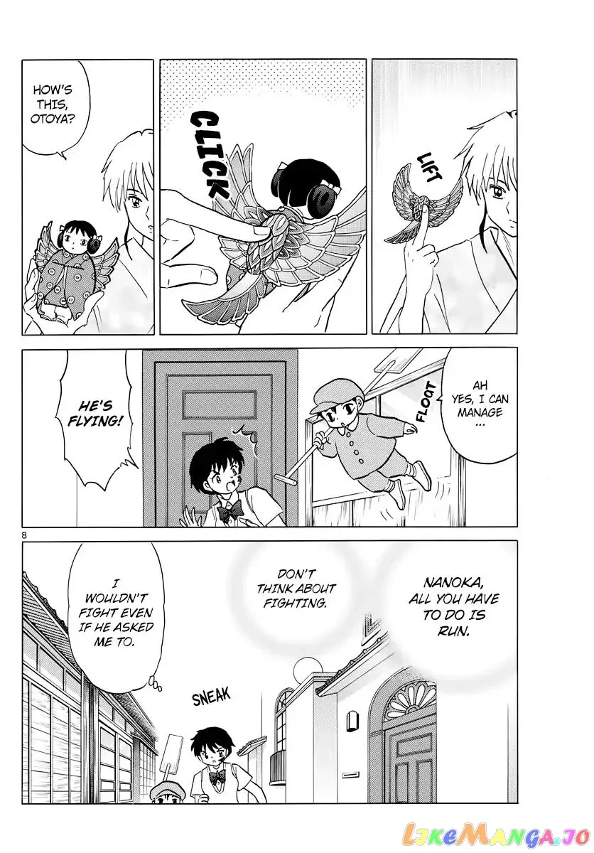 Mao  Manga Chapter 15 page 8 - 